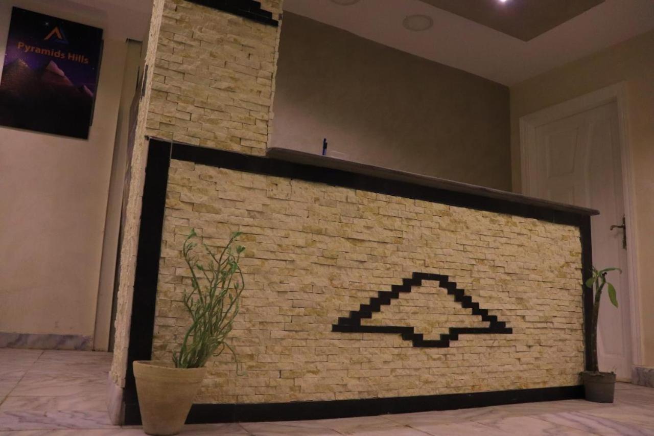 Pyramids Inn ไคโร ภายนอก รูปภาพ